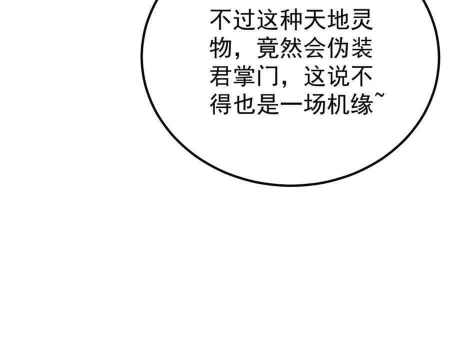 265 大受欢迎131
