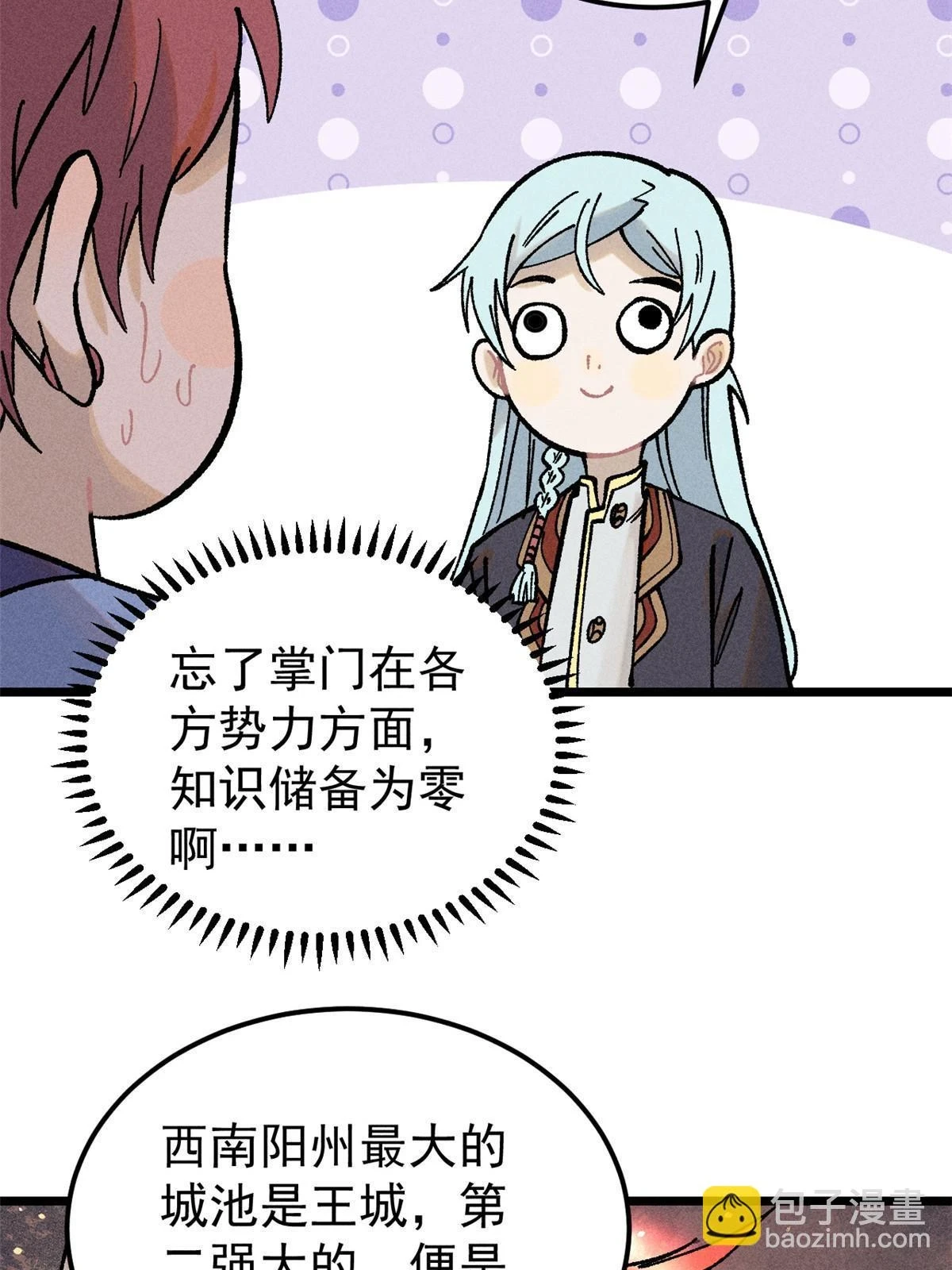 213 杀回龙家17