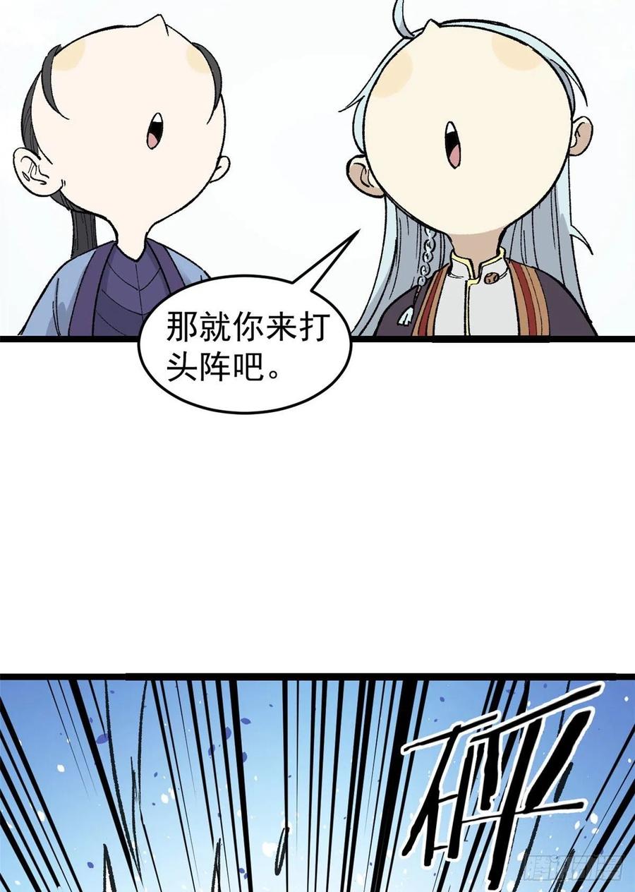 87 输了扫厕所49