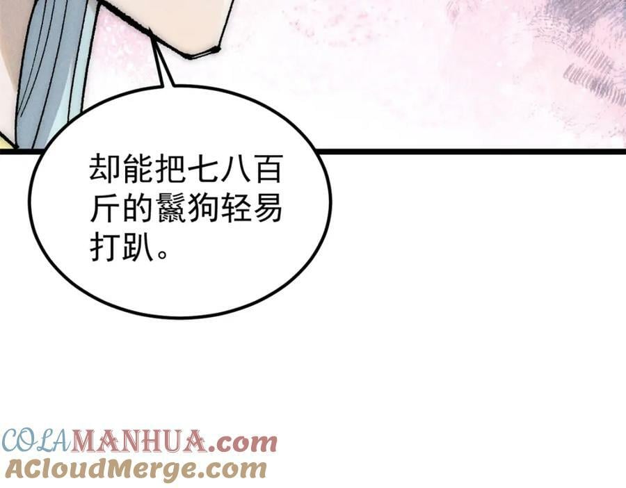 245 上界之人128