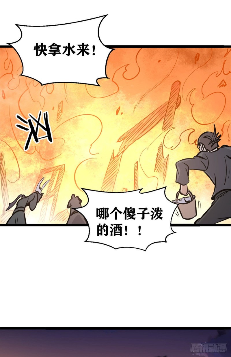 95 杀手培训班35