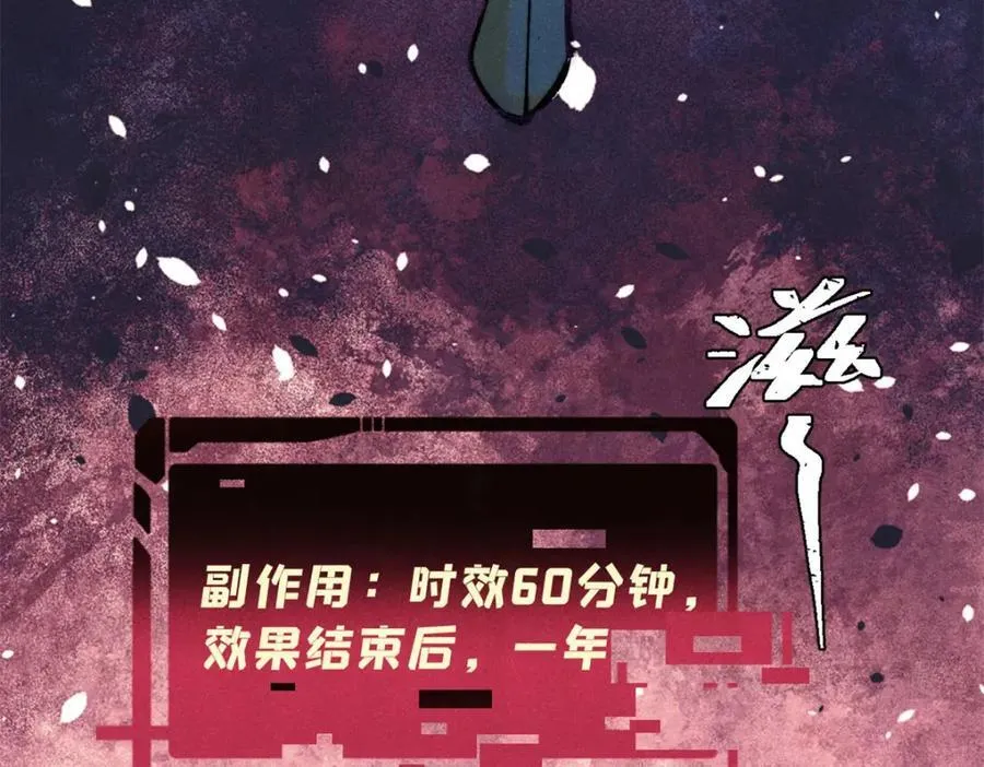 306 我可自救！171