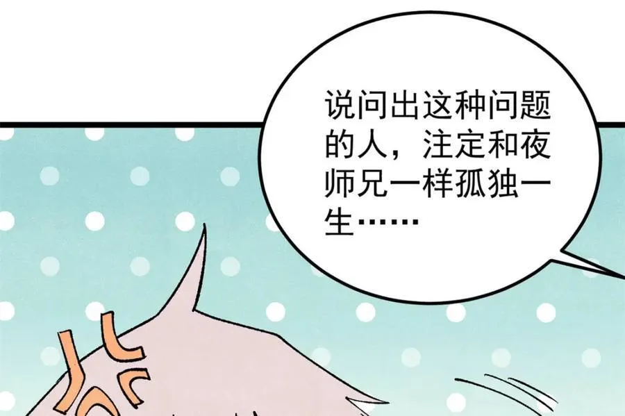 308 直面冰帝63