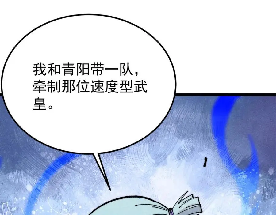 282 内门弟子小秀一把62