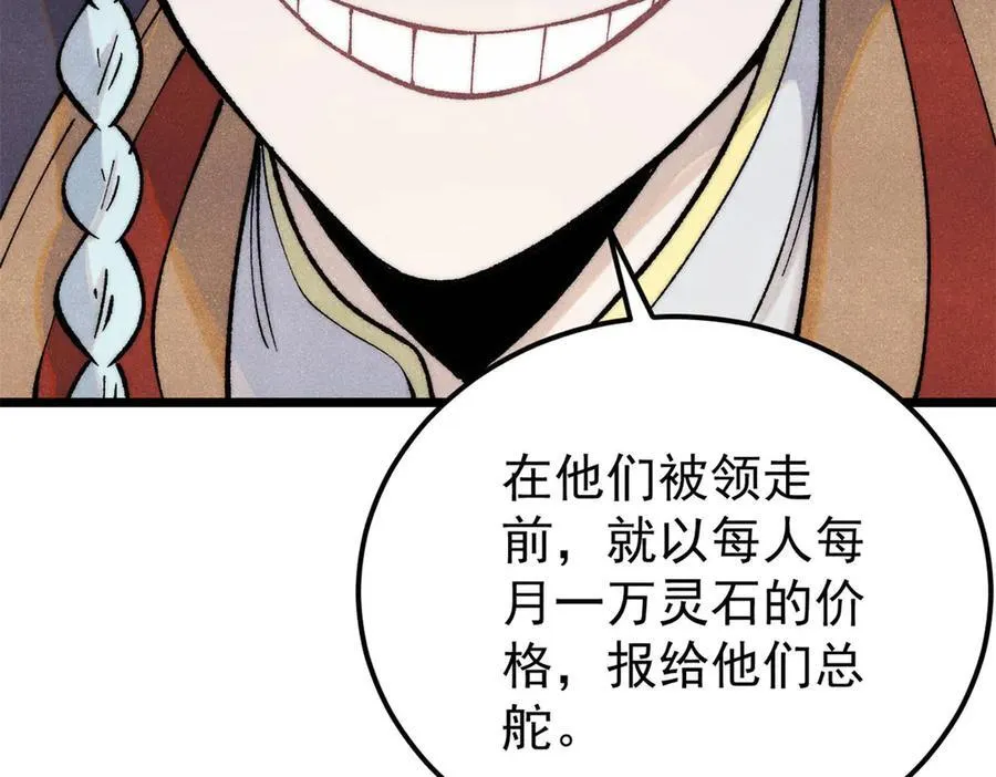 316 弟子排位战10
