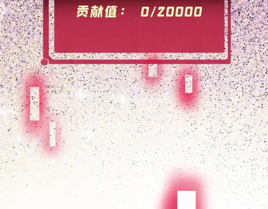 297 追回芊芊107