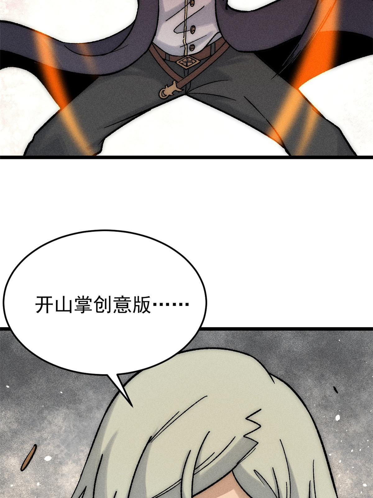194 狼王哀嚎66