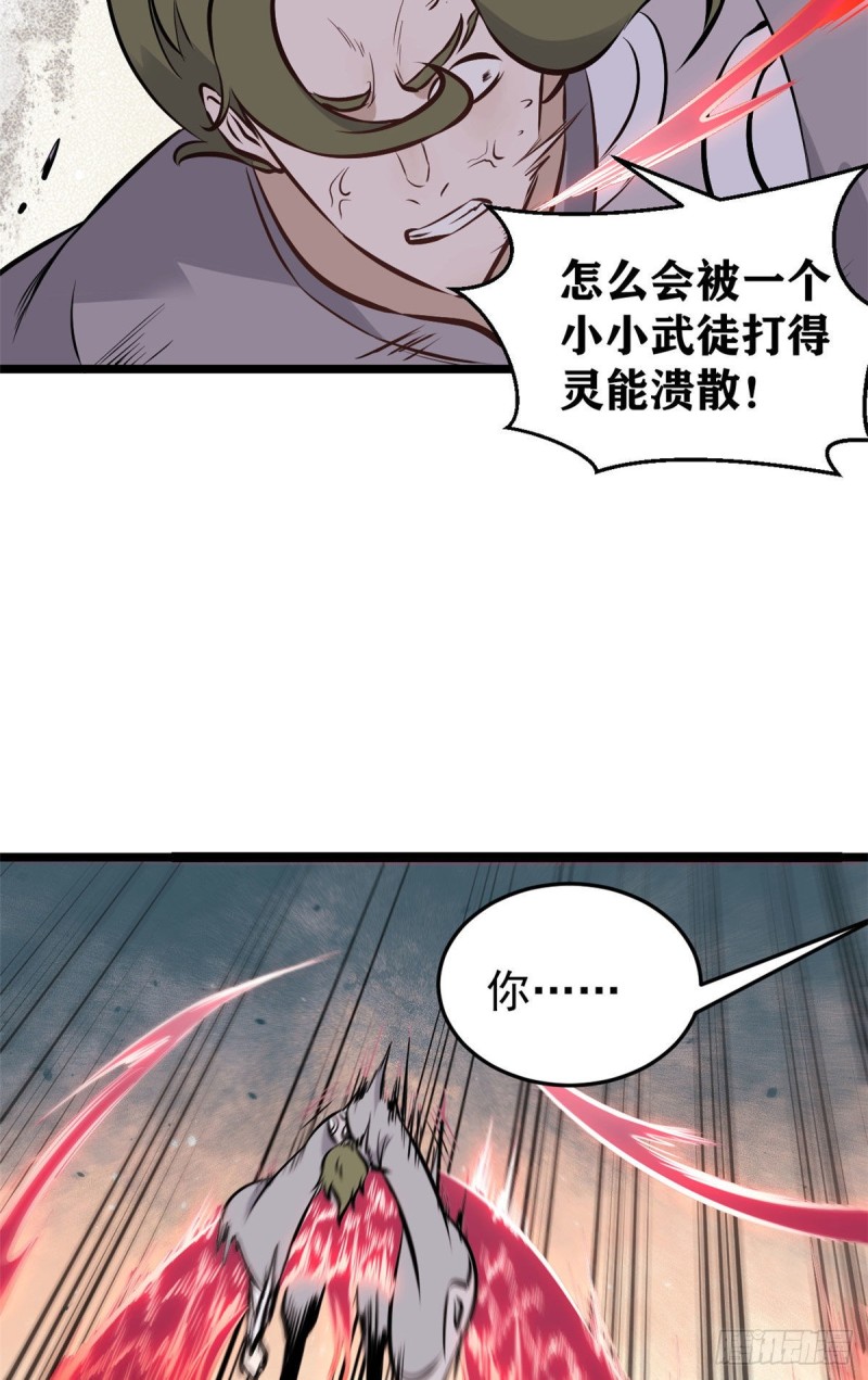 91 夜星辰压轴48