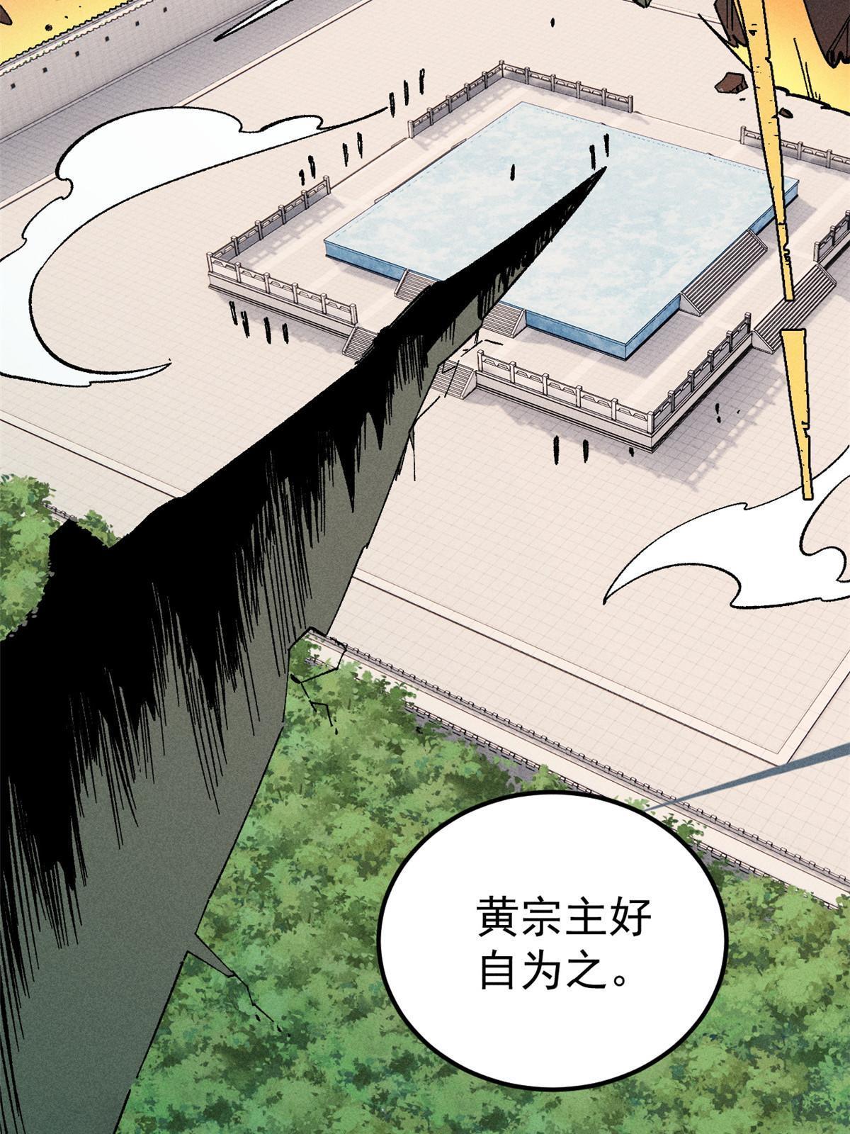 175 当面挖墙脚11