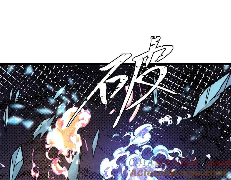 311 神火灼体164