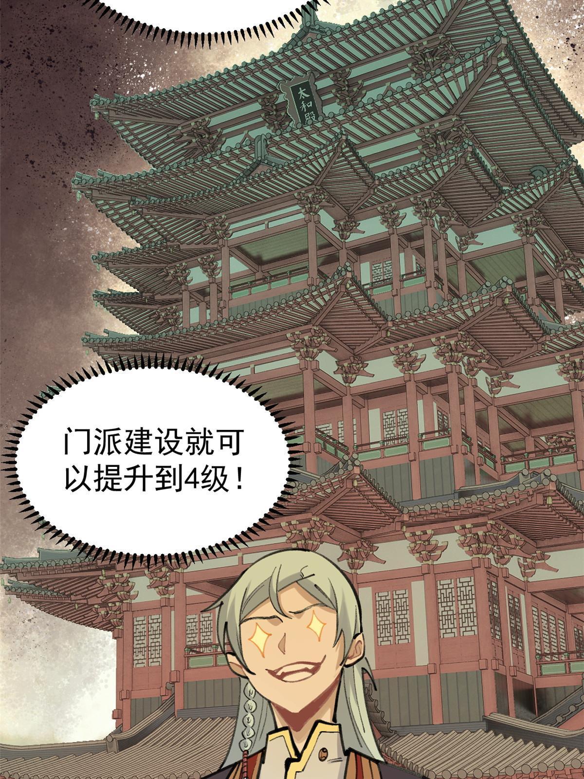 152 掌门的男粉45