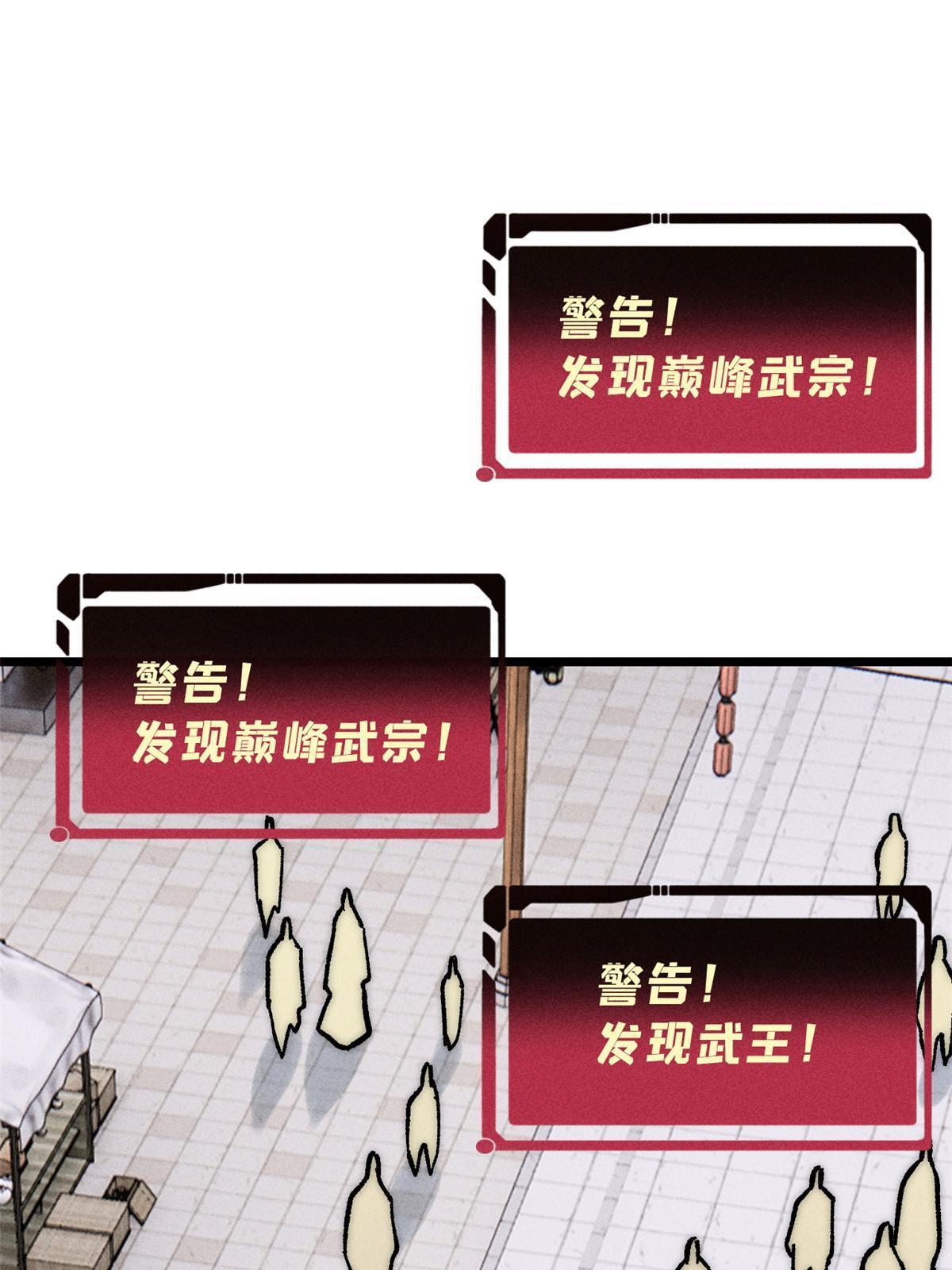 202 掌门的粉丝19