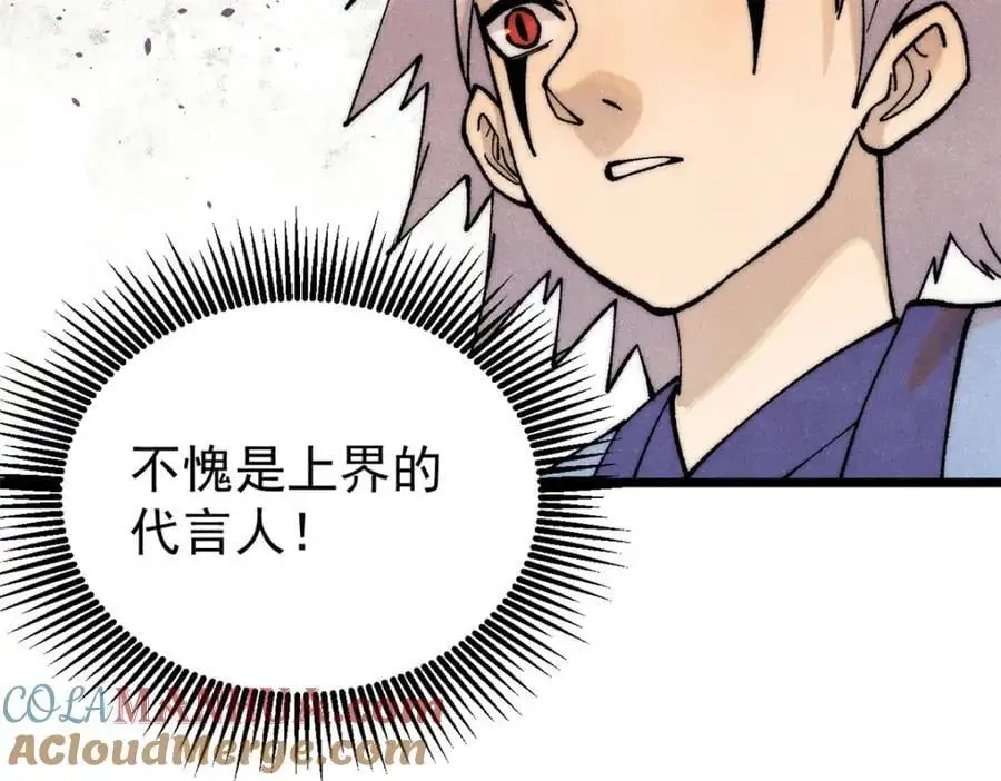 293 夜帝的女粉152