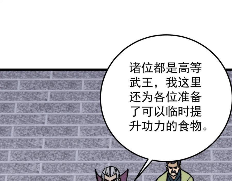 268 边撸串边打26