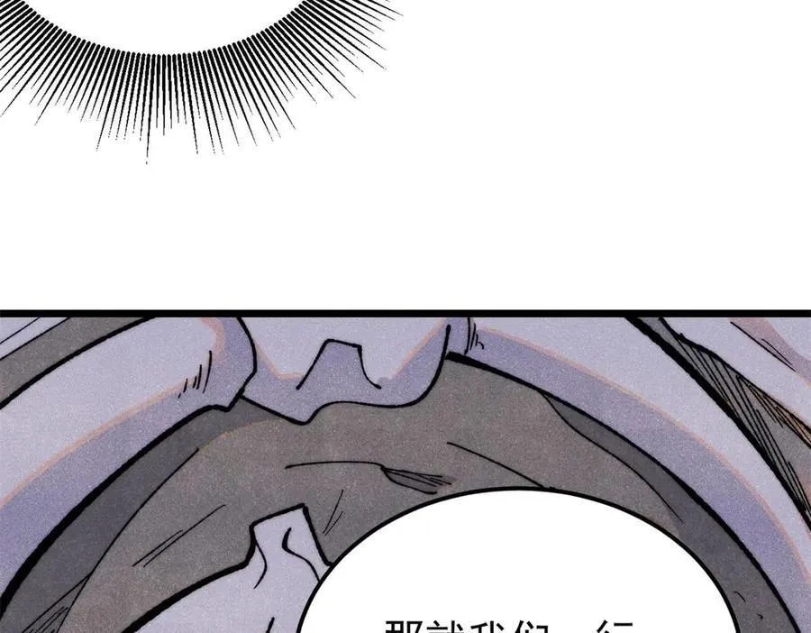 321 乌鸦嘴老葛47