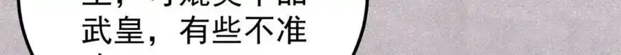 297 追回芊芊141