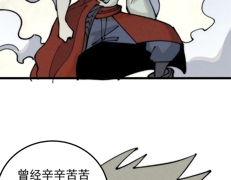 245 上界之人71