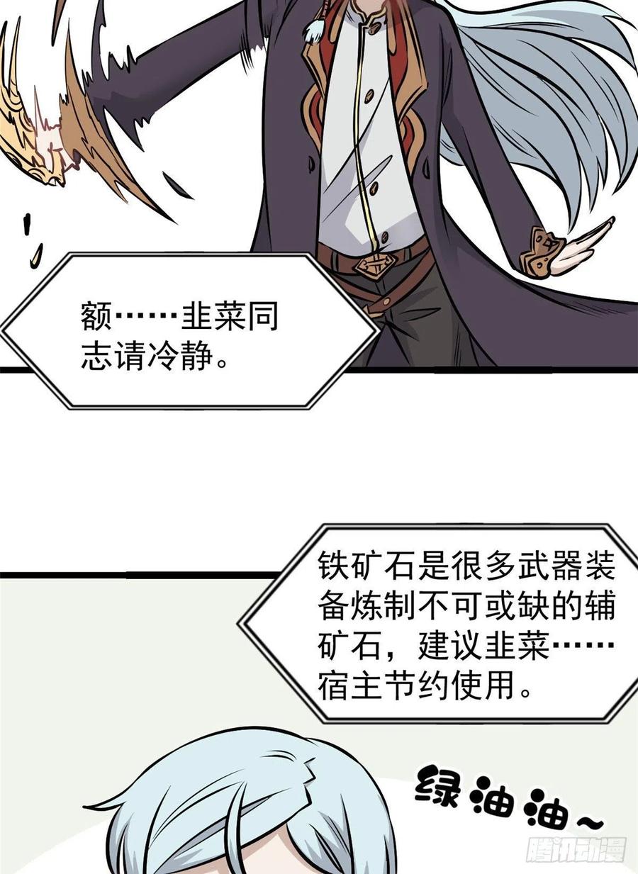 100 身法训练房37