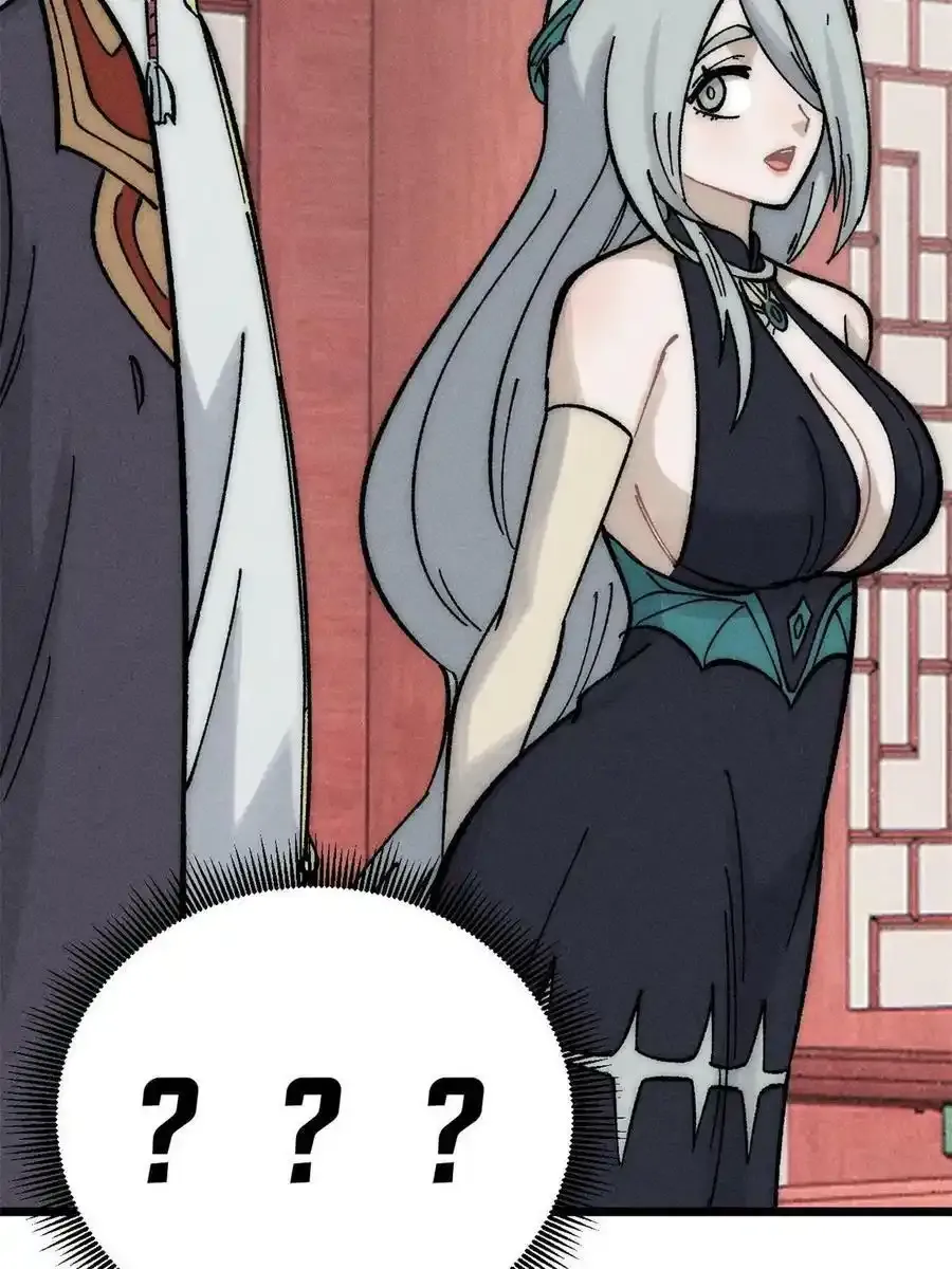 220 美女宫主来拜访68