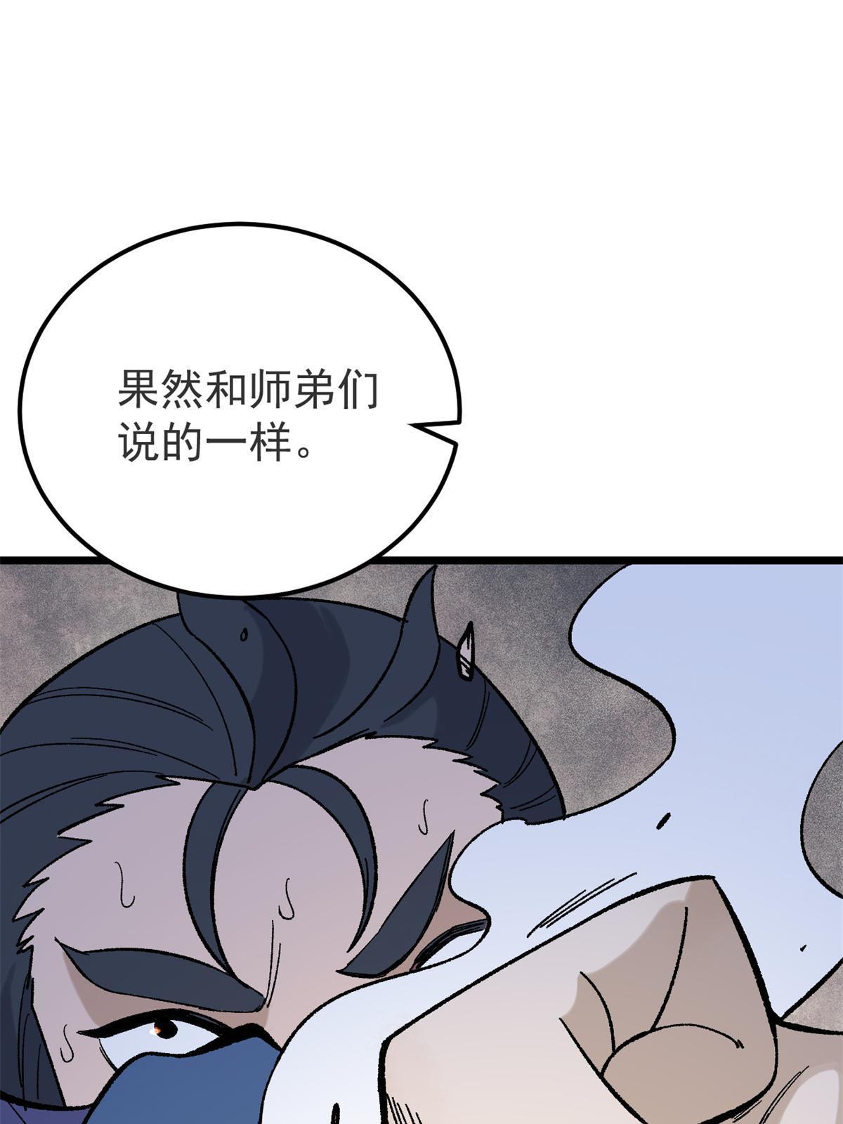 164 对，我巨抗揍20