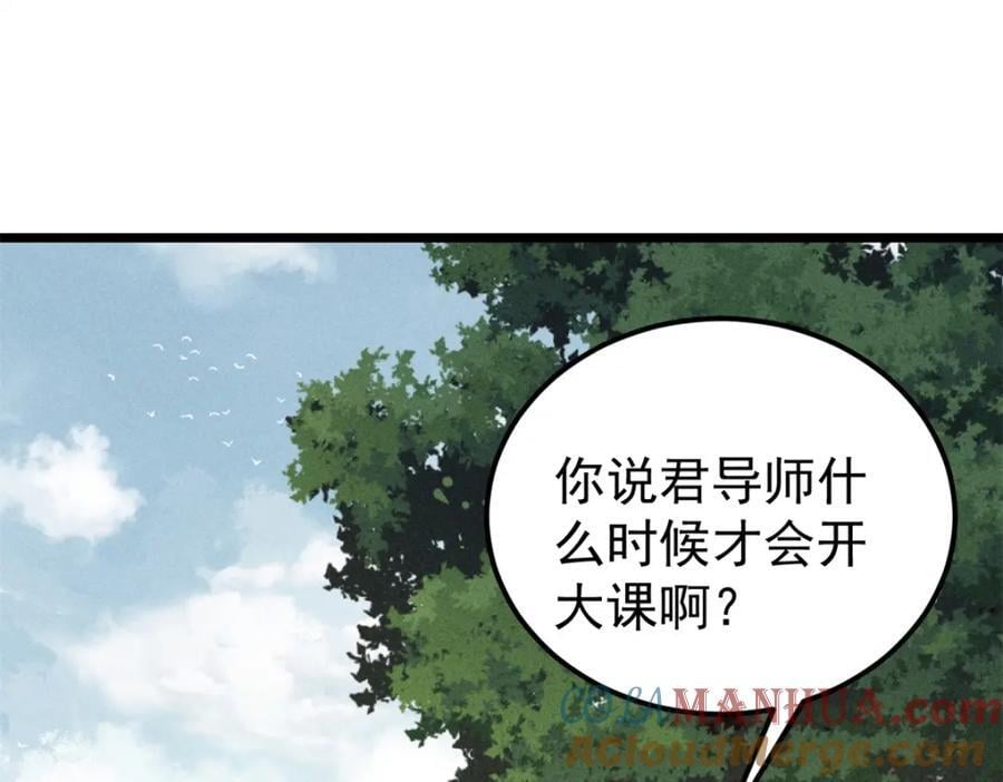 267 厨神嘟嘟的战斗力4