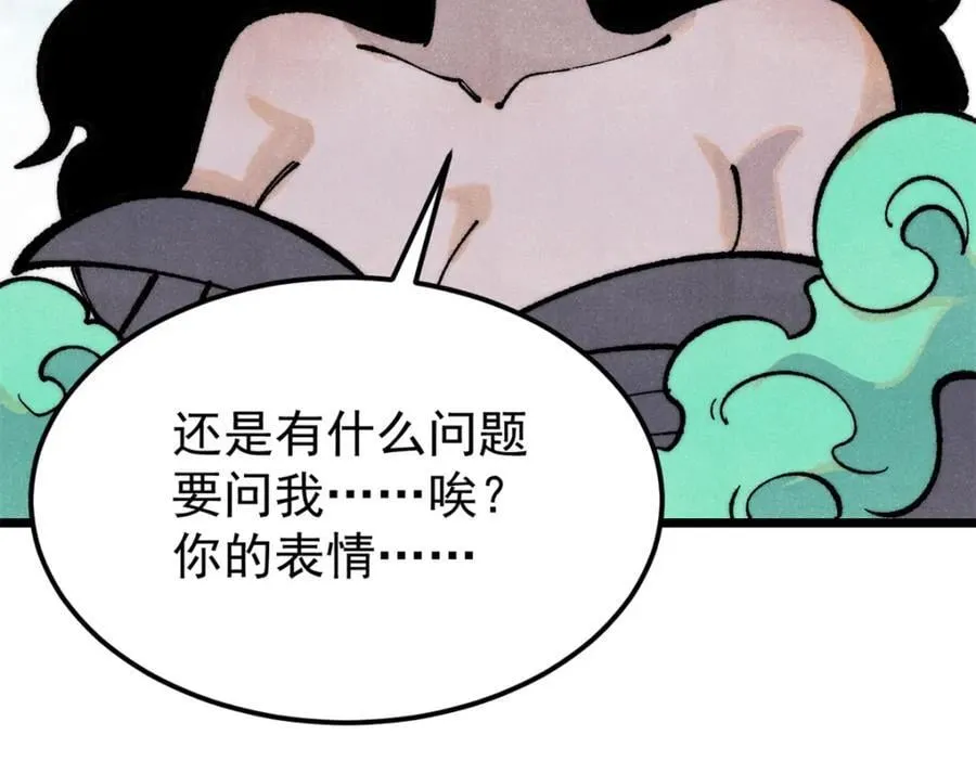296 老师难当啊55