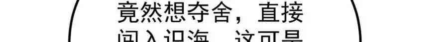 293 夜帝的女粉87