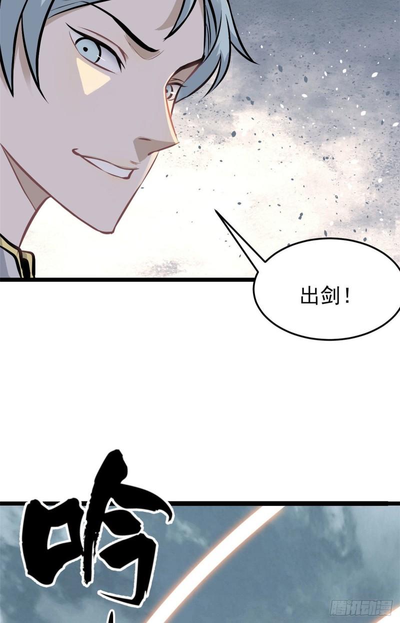 102 清蒸还是烧烤20