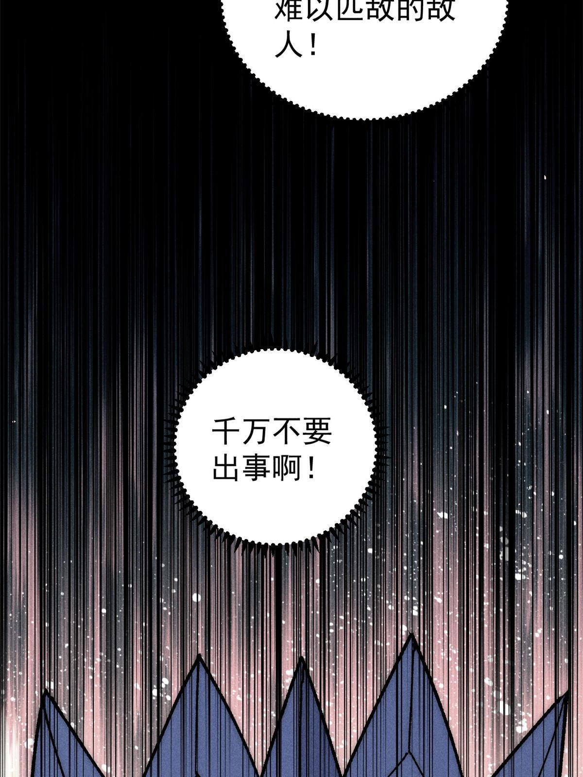 195 来野外吃自助21