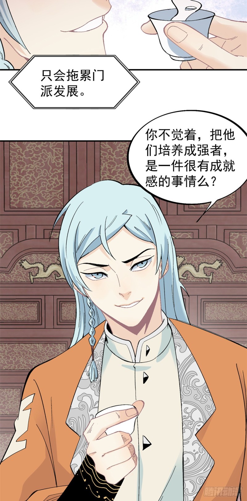 26 芊芊怒了5