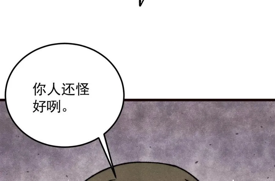 315 必须嚣张67