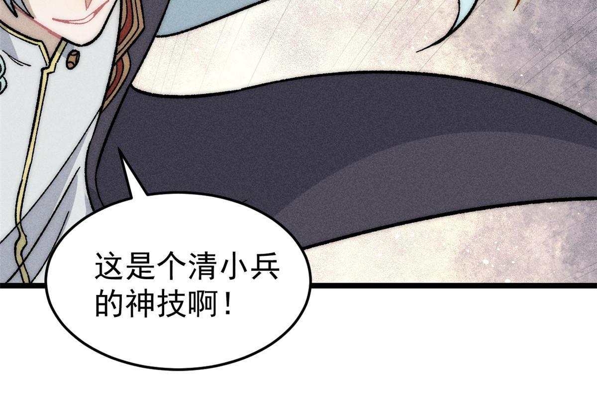 199 契约兽进化45