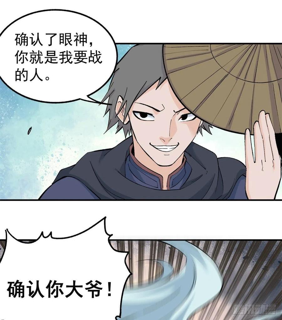 34 沙漠之鹰11