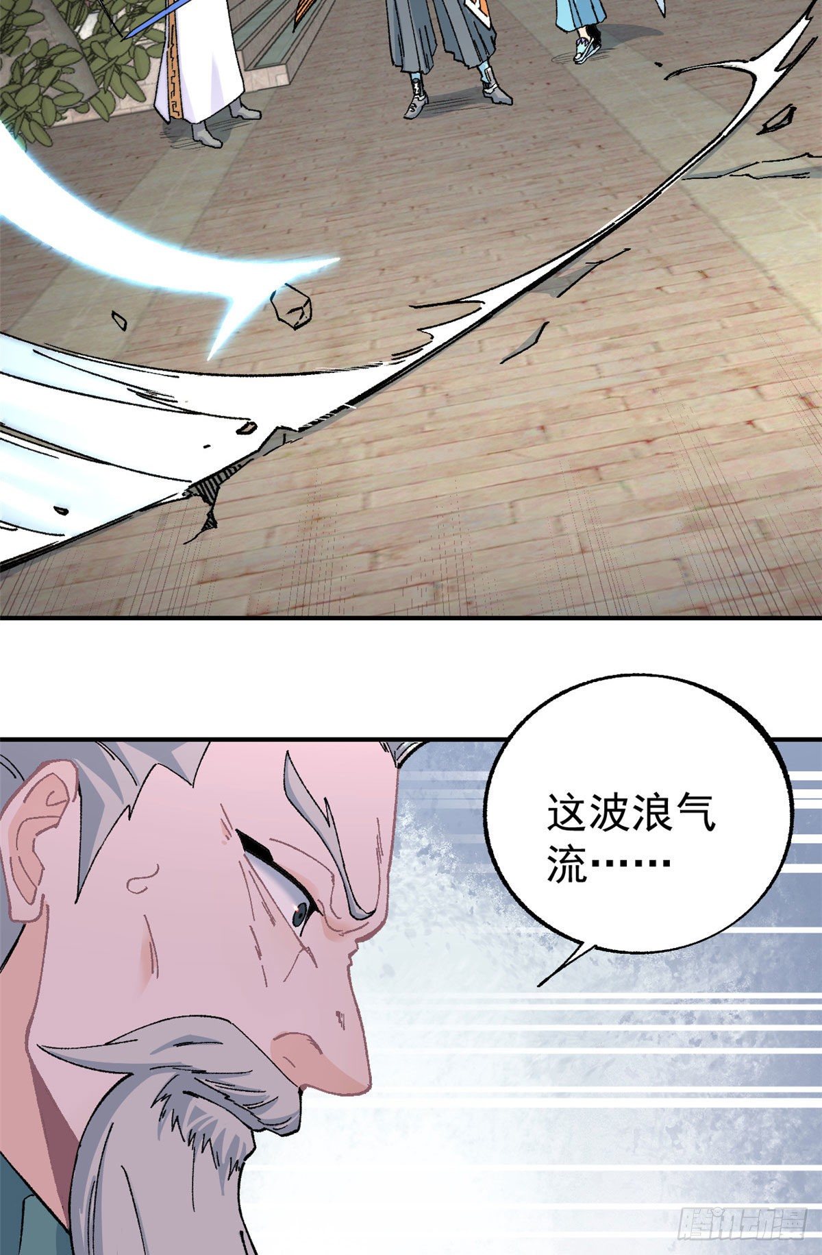 10 剑境11