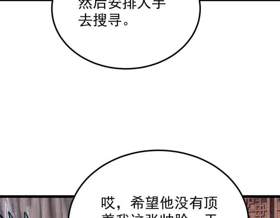 266 一个负责打一个负责治161