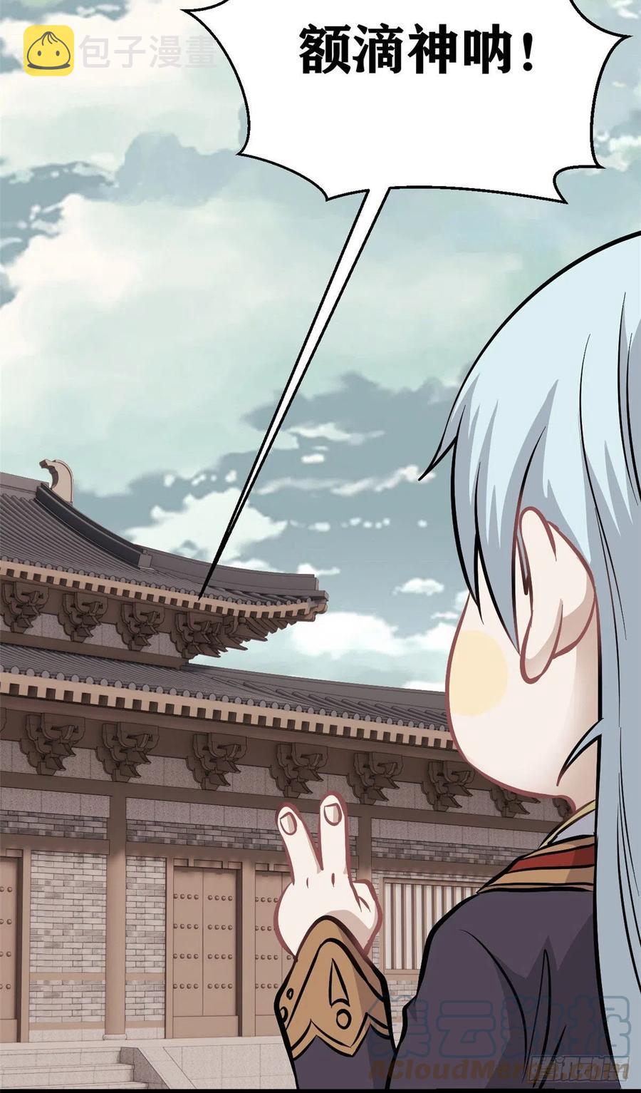 100 身法训练房15