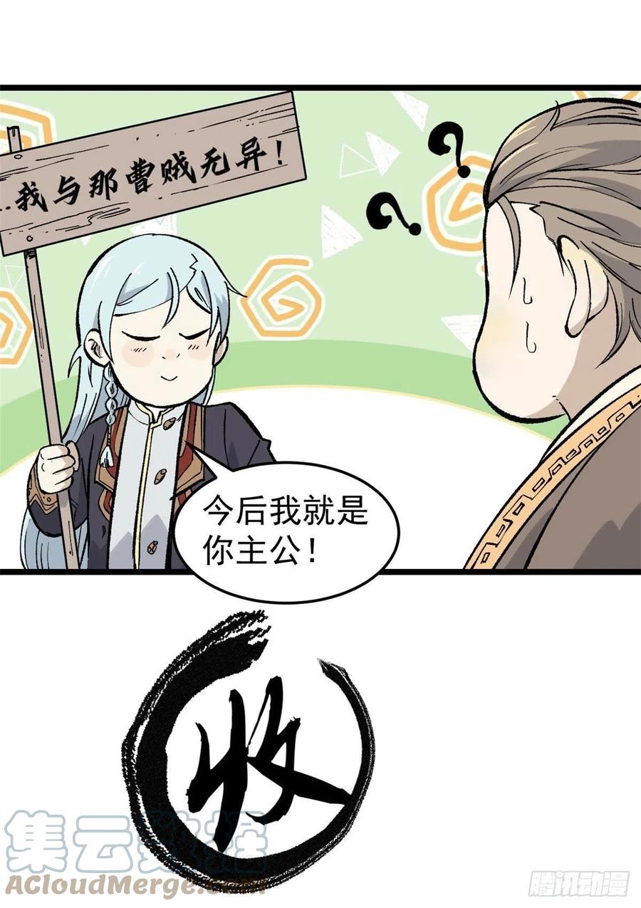 81 芊芊想打人39