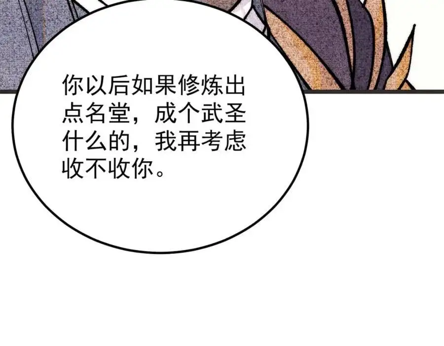 294 还是粉丝最伤人30