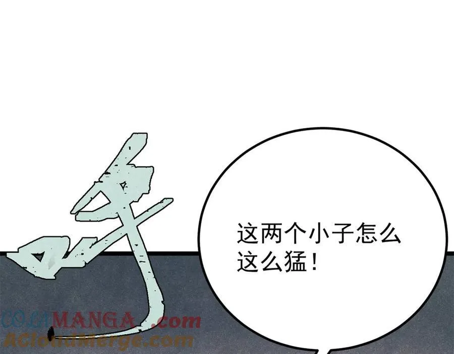 319 三千年古墓现世36