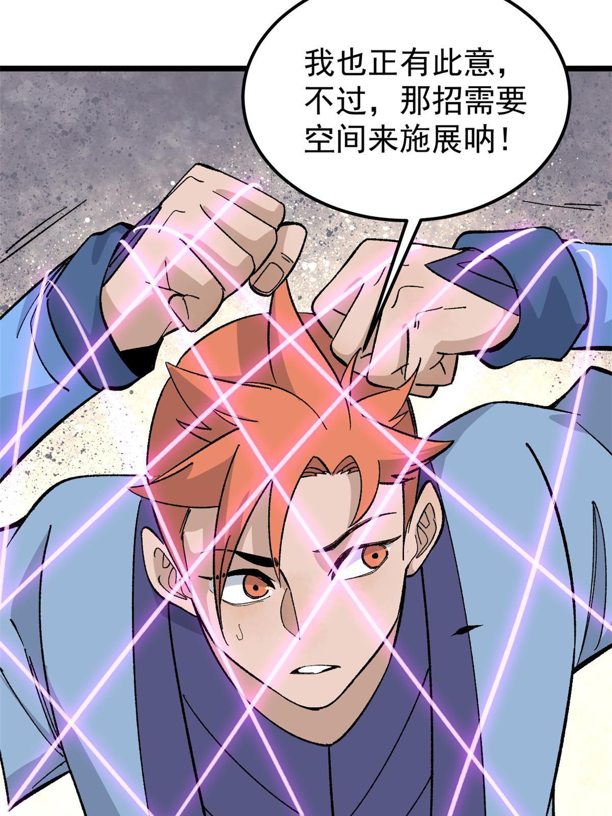 170 合体技34