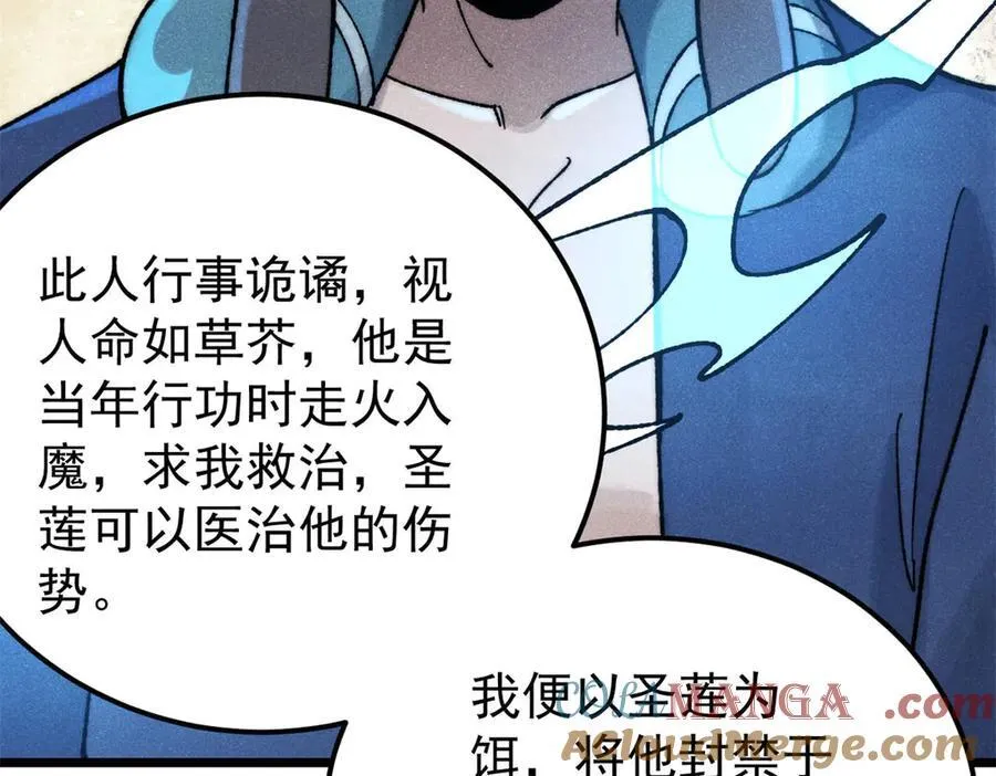 323 准备打脸164