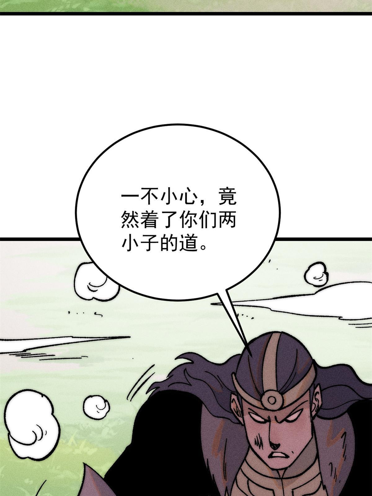 205 风卷残云一顿打21