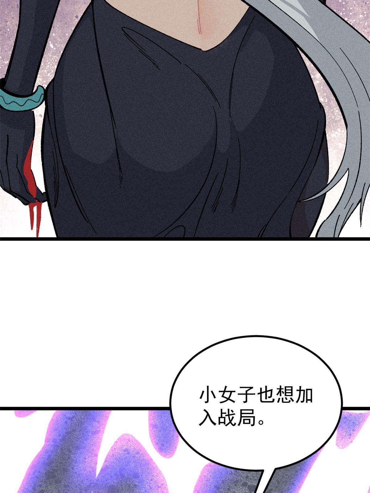 176 羞耻咒语75