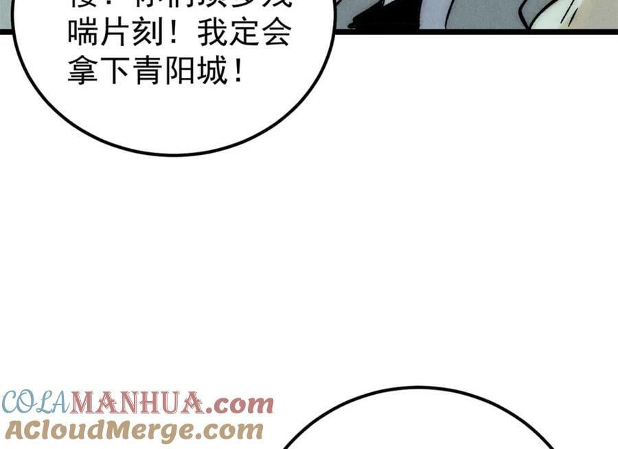 240 剑VS炮132