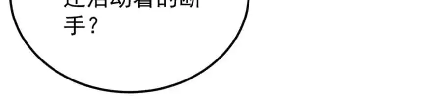 284 小龙龙又一次进化118