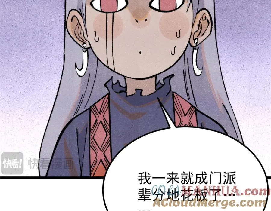 295 辈分不能乱168
