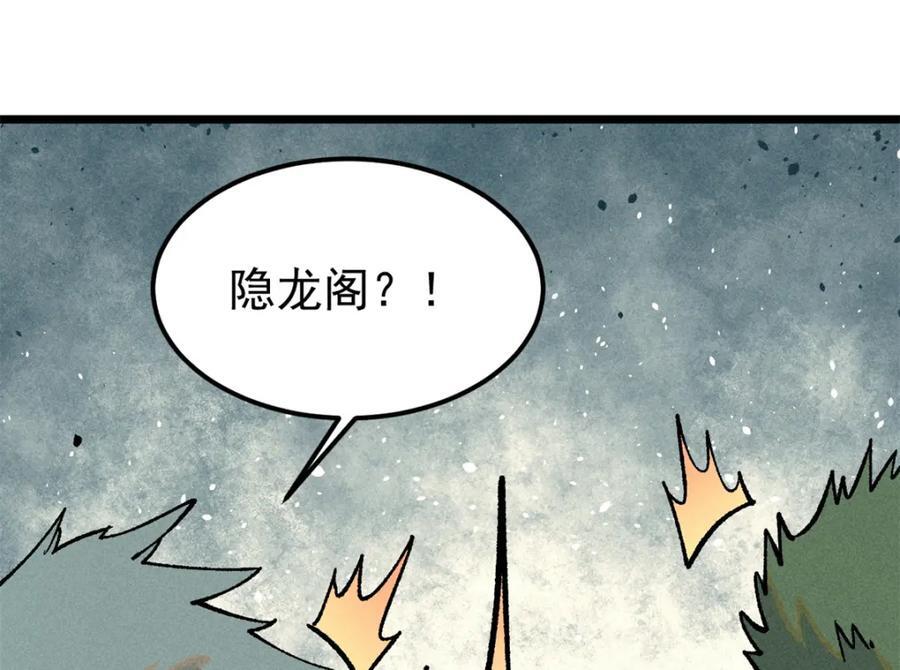 252 撒豆成兵47