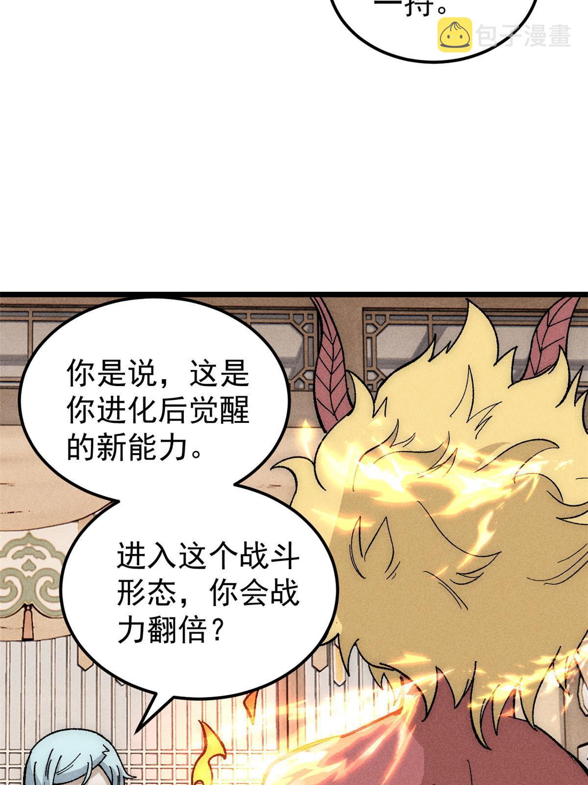 182 这是龙？？3