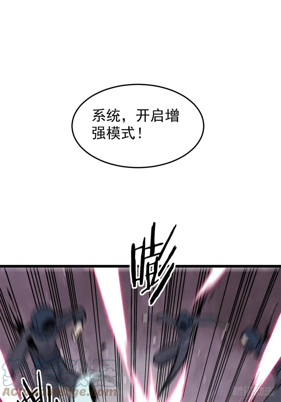78 好汹涌好澎湃24