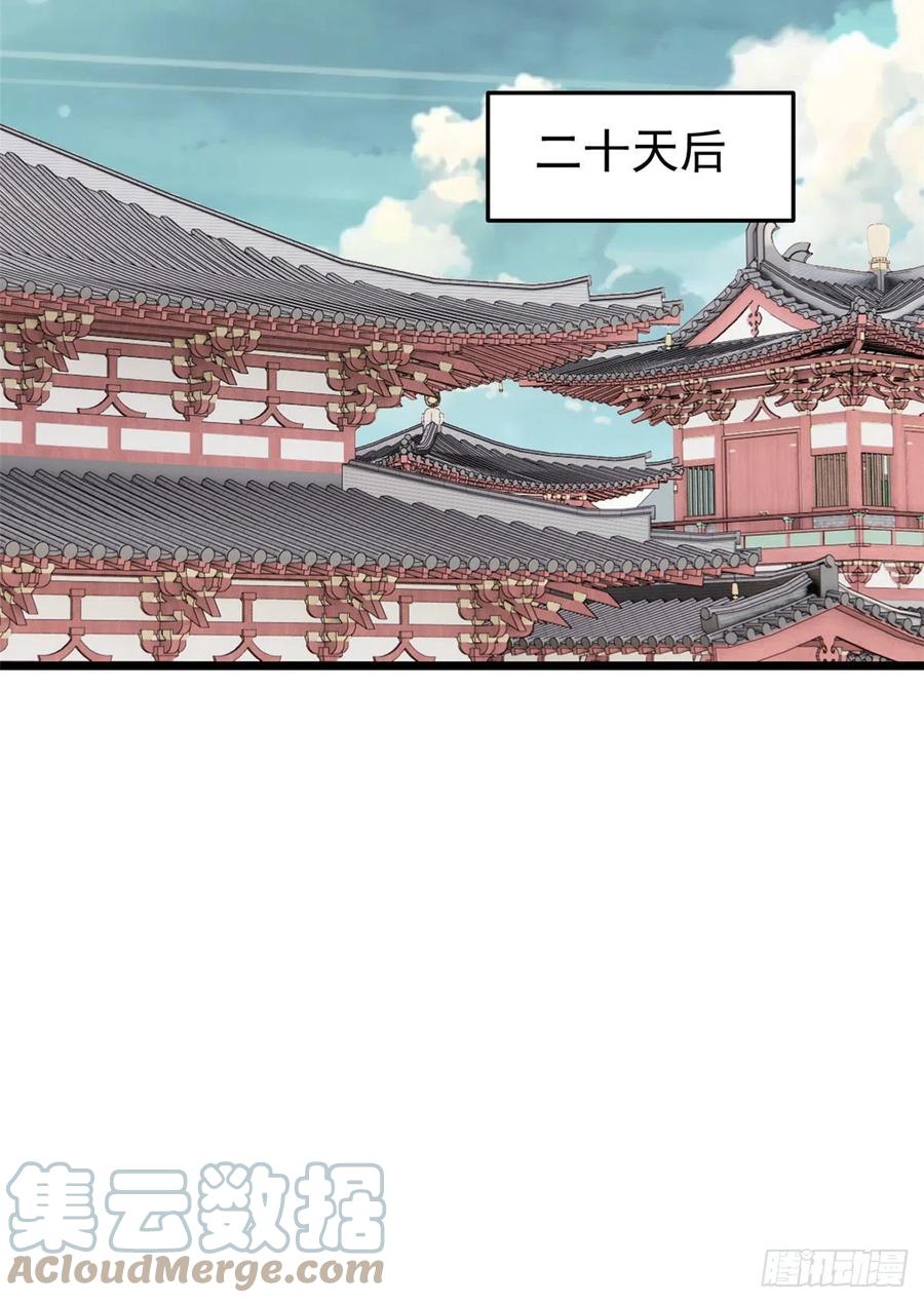 85 武器升级18